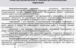 Какой персонал допускается к работе с переносными электроприемниками