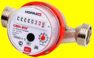 Когда нужно менять счетчики воды в квартире по закону