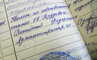 Почему учеба в пту не входит в пенсионный стаж