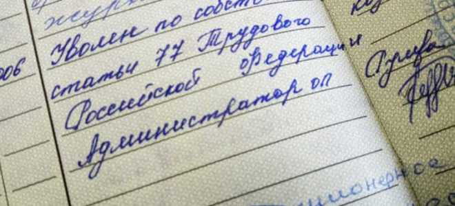 Почему учеба в пту не входит в пенсионный стаж