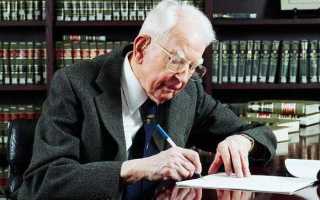 Одним из основных представителей какой теории является рональд коуз