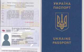 Как заверить документы за границей