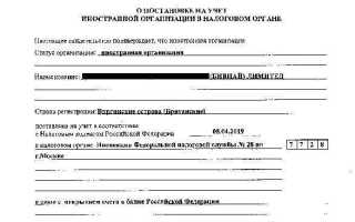 Кто является налоговым резидентом рф