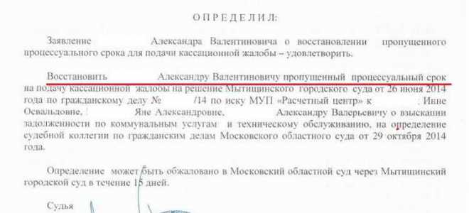 Если районный суд не удовлетворил иск куда обращаться дальше