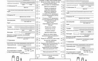 Ресо куда отправлять европротокол при дтп