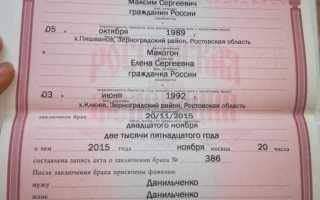 Где найти дату актовой записи