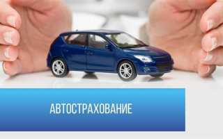 На какой срок можно оформить осаго