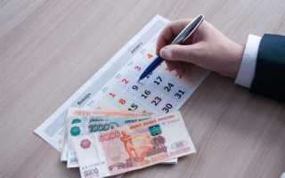 Единый налоговый платеж что это