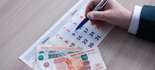 Единый налоговый платеж что это