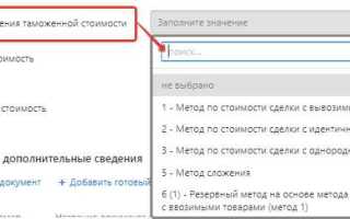 Что такое дт в таможне