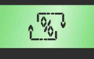 Упл что это такое в бухгалтерии