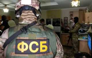 Как проверить лицензию фсб по номеру