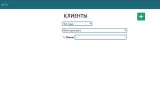Реестр почтовых отправлений как доказательство в суде