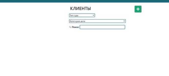 Реестр почтовых отправлений как доказательство в суде