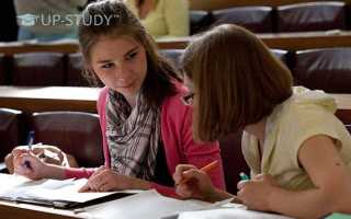 Как перевестись в мисис из другого вуза