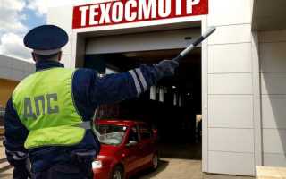 Штраф за то что уехал в депо