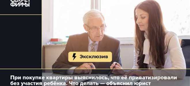 Право залога у продавца не возникает что это