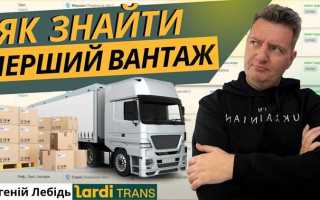 Кто заполняет транспортную накладную перевозчик или отправитель