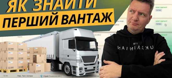 Кто заполняет транспортную накладную перевозчик или отправитель