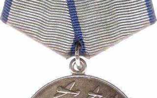 За что дают медаль за отвагу