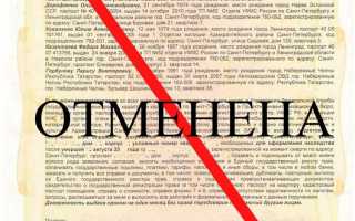 На какой срок выдается доверенность