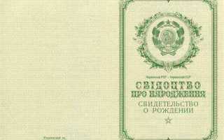 Разовая выплата рожденным в 1950 1991 как получить