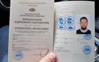 Что делать после получения прав