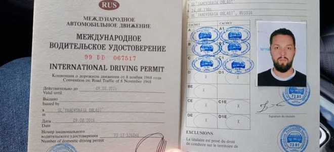 Что делать после получения прав