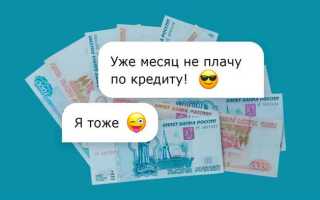 Как не платить за тко законно