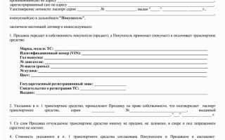 Как именуется сторона договора купли продажи передающая вещь другой стороне