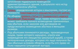 Для чего нужна судебная практика