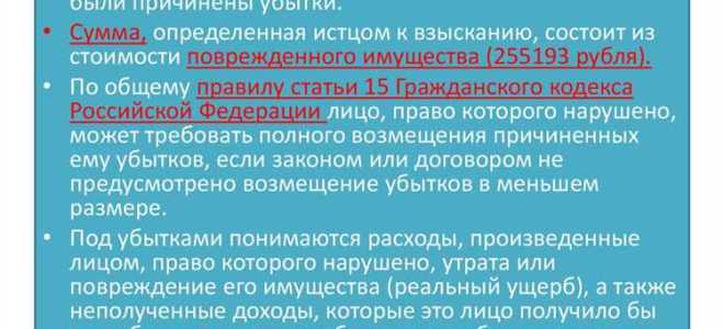 Для чего нужна судебная практика