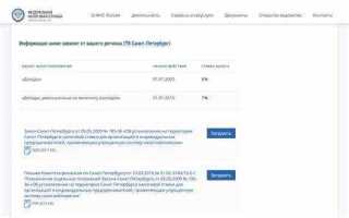 Усн снизили до 1 процента кому