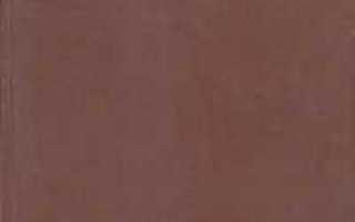 А ф кони кто это