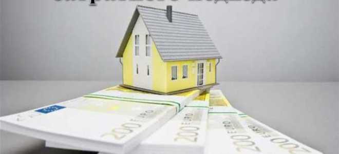 Неверно что в рамках доходного подхода определения стоимости объекта используется