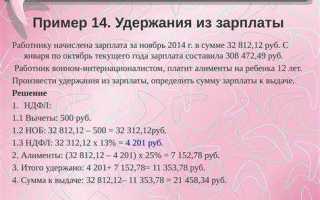 Какой общий размер удержаний допускается при выплате заработной платы работнику