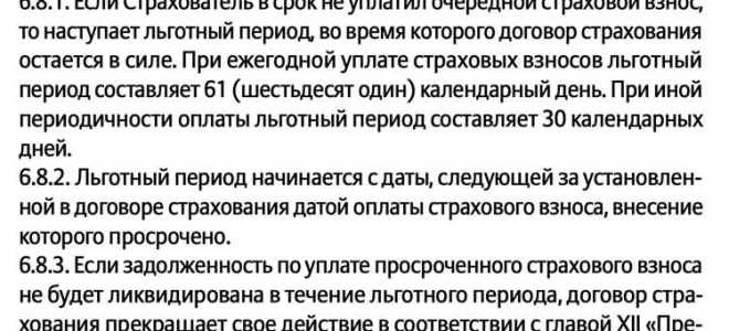 Что делать если налоговый вычет предоставлен излишне