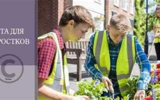 Какой труд запрещен работнику до 18 лет