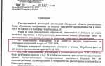Какие документы может запросить собственник у председателя тсж