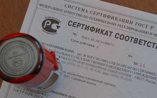 Какая одежда подлежит обязательной сертификации