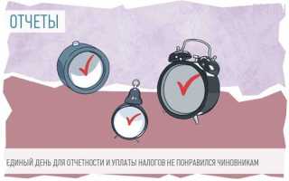 Как открыть казначейский счет юридического лица