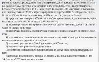 Право первой подписи что это такое