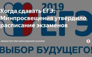 Tac 1 раздел 1 когда сдавать