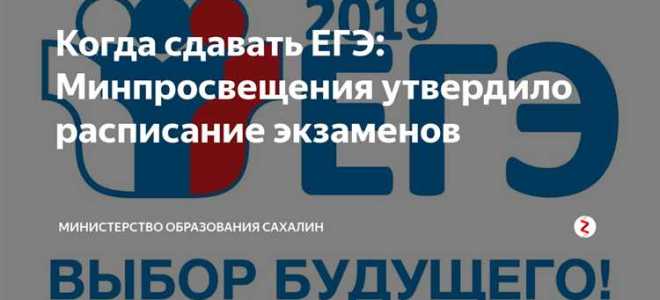 Tac 1 раздел 1 когда сдавать