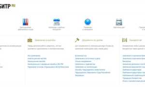 Как подать документы в арбитражный суд через мой арбитр