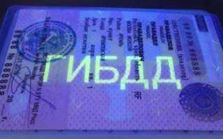 Стс автомобиля что это за документ