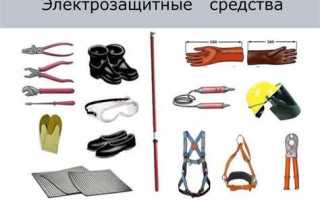 Какие средства защиты находящиеся в эксплуатации не подлежат нумерации