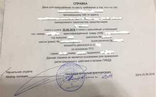 Справка об утилизации автомобиля как выглядит