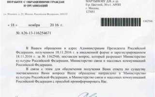 Как правильно отозвать письмо направленное ранее образец