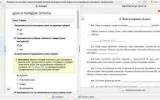 Как писать цену в договоре